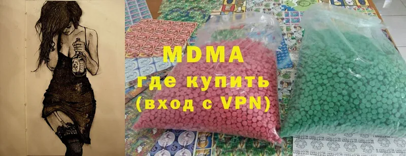 продажа наркотиков  mega как зайти  МДМА кристаллы  Верхотурье 